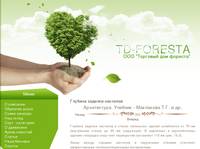 �������  ������� �������� | TD-FORESTA